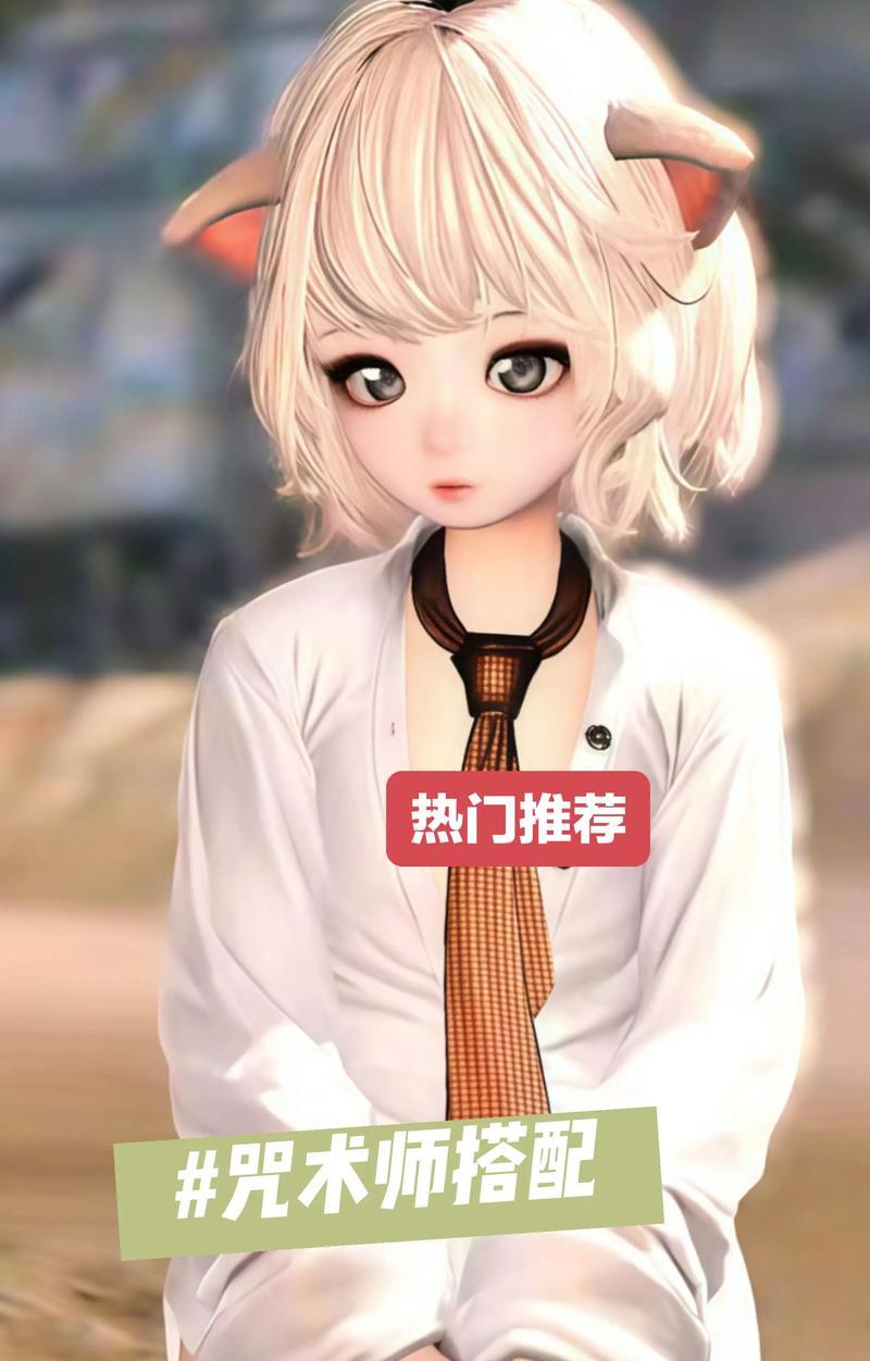 剑灵的隐私保护之装备查看限制（以剑灵不让别人查看装备为主题的探讨与解析）