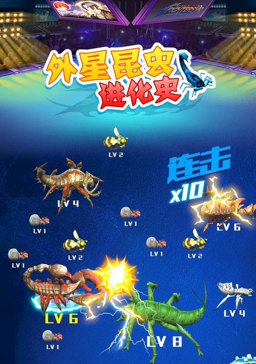昆虫进化大作战攻略指南（揭秘昆虫进化大作战的背后进化之道）
