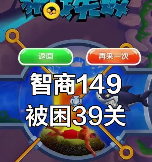 挑战烧脑7关攻略指南（用思维力量解锁游戏世界的奇妙之门）