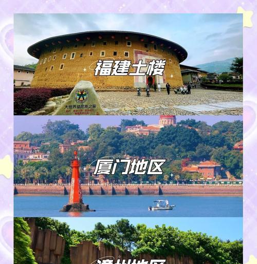 探索土楼奇迹，挑战南靖土楼攻略游戏的终极挑战（一场华丽的时空穿越之旅，迎接文化遗产的挑战）