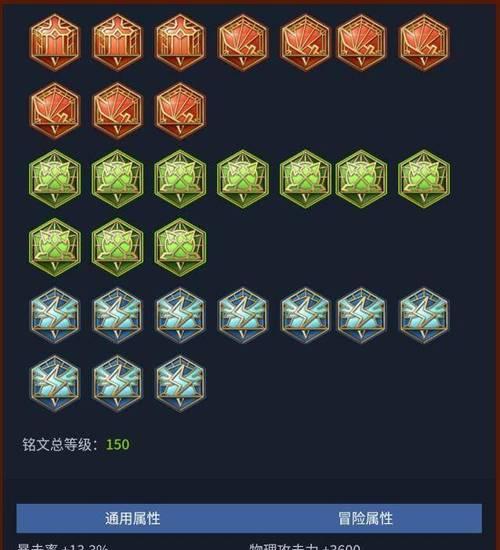 王者荣耀铠出装攻略铭文指南（王者荣耀铠出装攻略，教你如何选择铭文和装备）