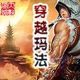 夕阳李白出装攻略（探索最适合夕阳李白的装备搭配，助你稳定输出！）