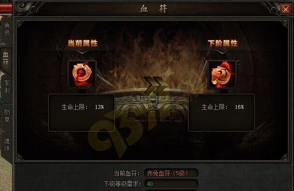征战神域（成为顶级神灵，征服无尽神域的必备攻略）