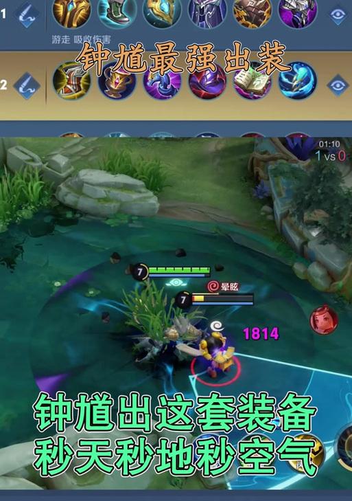 制约钟馗的出装攻略（打造最有效的防御装备，让钟馗束手无策）