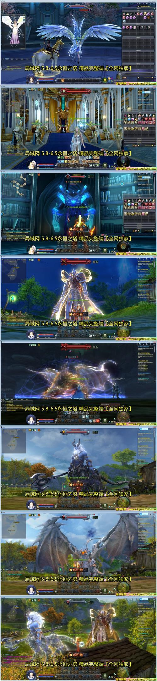 以永恒纪元装备翅膀，飞翔天空（在游戏中如何获取和使用翅膀）