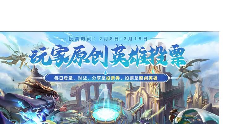 《无尽魔力！魔王出装顺序攻略，让你成为无敌统治者！》（摧毁敌人的道路，魔王的战争装备有讲究！）