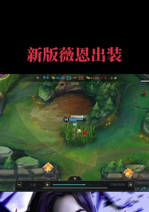 3.1版本薇恩出装攻略（打造最强ADC，赢得全场胜利！）