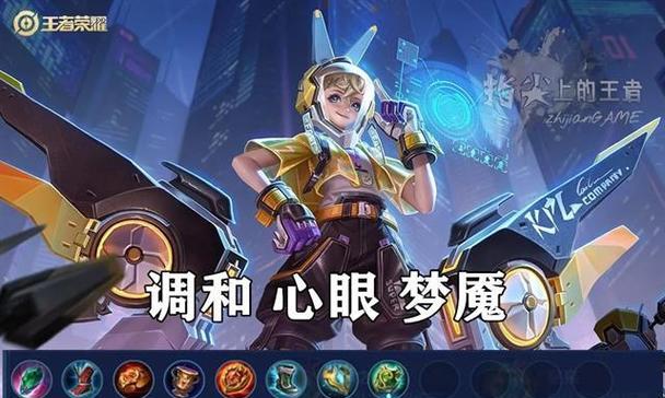 《救赎大树出装顺序攻略》（完美搭配让大树崛起于团战之巅）