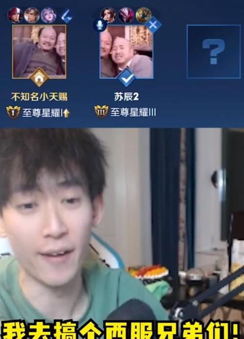 天赐最强（揭秘玩转王者，突破天赐壁垒！）