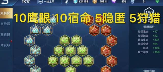 云英铭文出装攻略（最新云英铭文出装攻略分享，助你在战场上游刃有余！）