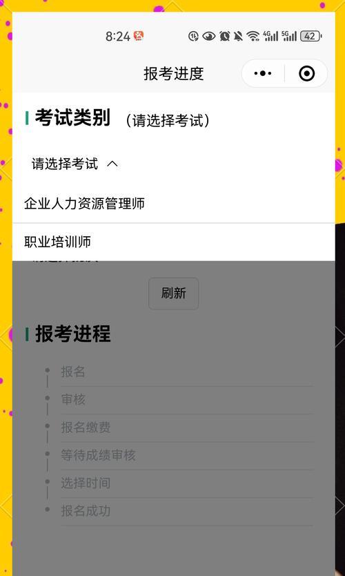 人力资源管理游戏攻略（用解密游戏中的团队建设技巧，助你成为顶尖HR管理者！）