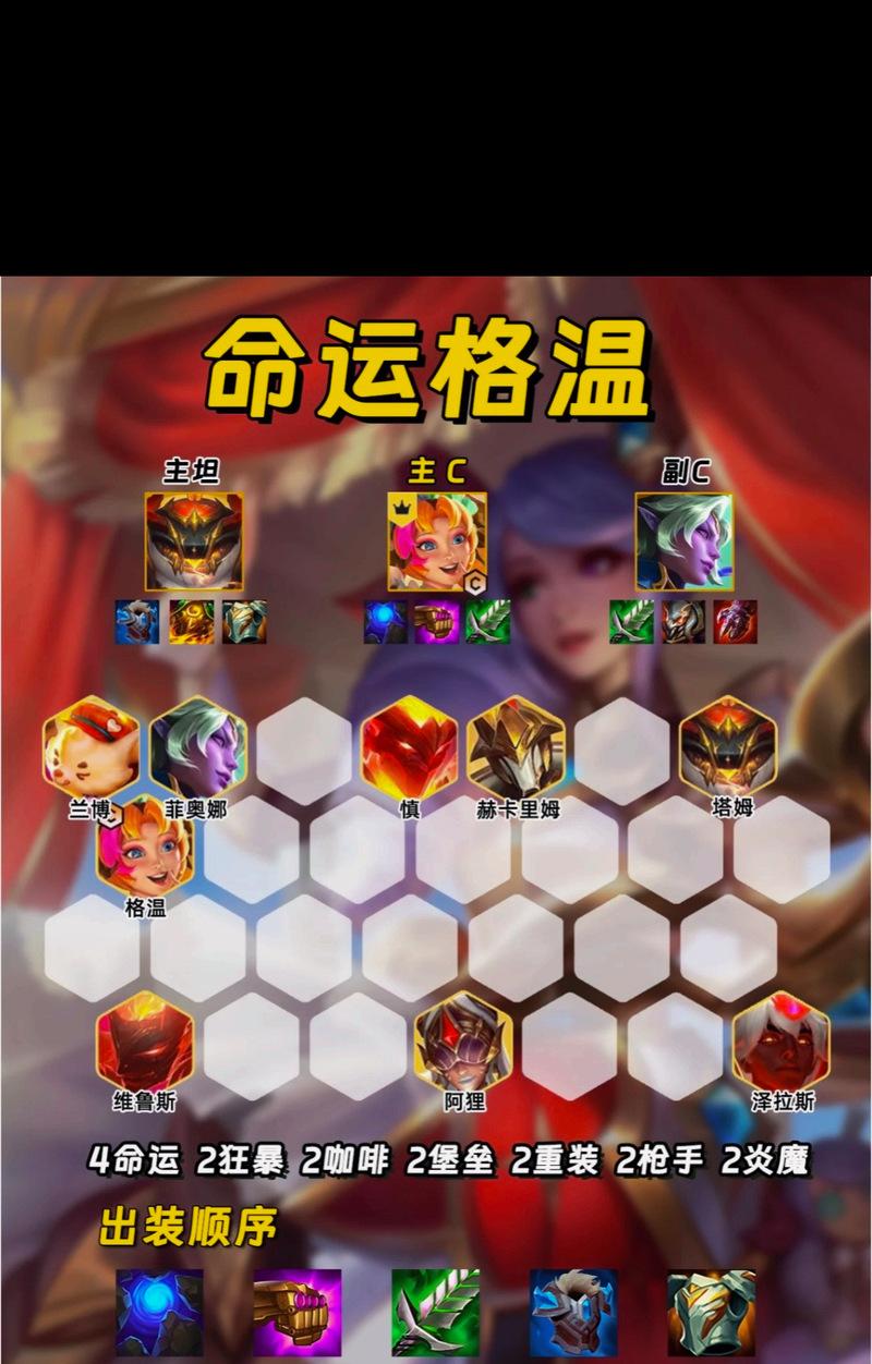 敏金出装攻略（成为战场中的不可捉摸之影，以敏金打造无敌输出）