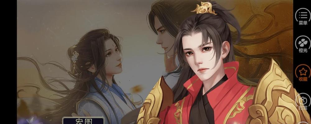 以一吻定情橙光游戏攻略（让你成为游戏中的恋爱高手，轻松追到心仪对象！）