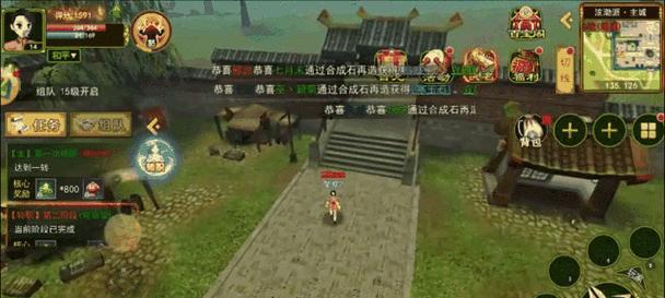 热血江湖（探索装备进化的攻略和技巧）