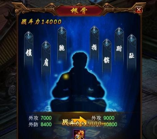《鬼吹灯网页游戏攻略大全》（揭秘隐藏关卡、掌握高级技巧、解析游戏剧情）