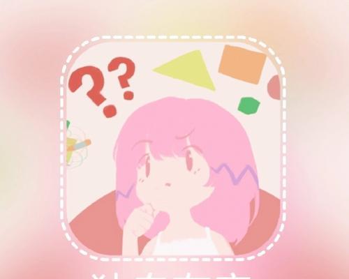 独自在家玩游戏，石板攻略带你踏入新世界（探索石板游戏的无尽可能性，尽在你的指尖）