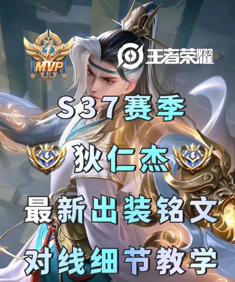 《狄仁杰14星出装攻略最新，助你在战场上无往不利》（打造最强狄仁杰装备搭配，让你成为巅峰战神！）