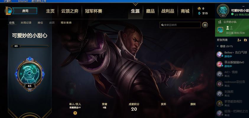 剑圣对战暗夜英雄的终极攻略（胜利之路，剑在手，敌必亡！）