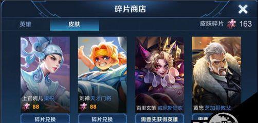 以光速李小龙出装攻略