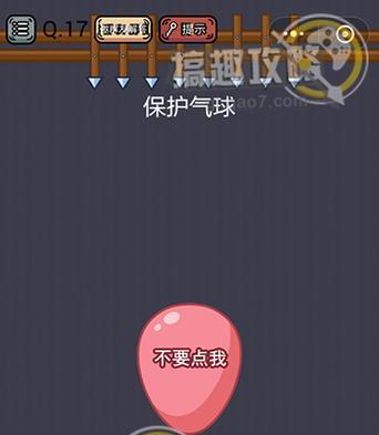 《囧游攻略大全》（带你解锁各种最囧游戏的攻略技巧，成为游戏大神）