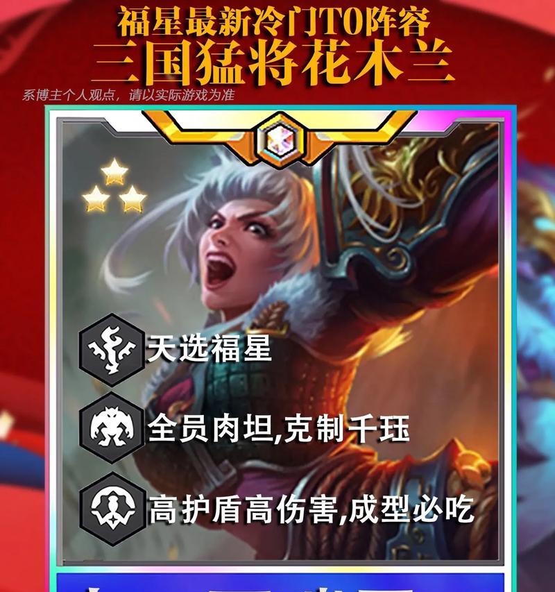 2021年最新锐雯出装步骤攻略（掌握锐雯最强阵容，成为无敌剑姬！）