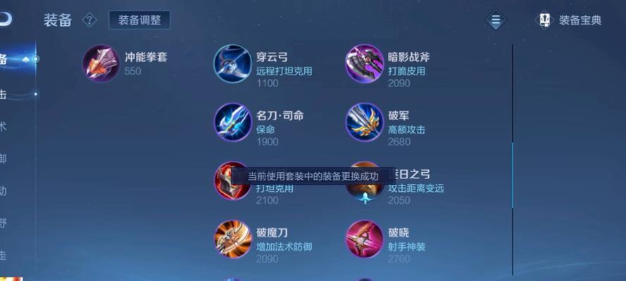 王者荣耀攻略（打造无敌猴子，玩转全场）