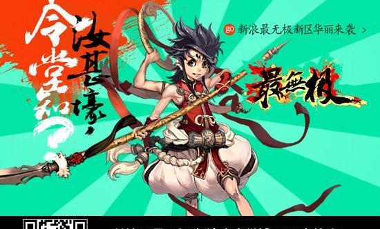 《最无极升级攻略大揭秘》（提升实力的关键技巧与窍门）