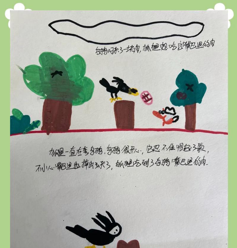 《狐狸与乌鸦大战》游戏攻略（胜者为王，智谋决胜！）