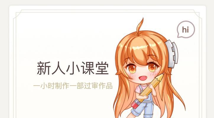《招募弟子小游戏攻略》（成为大师的关键，招募弟子！）