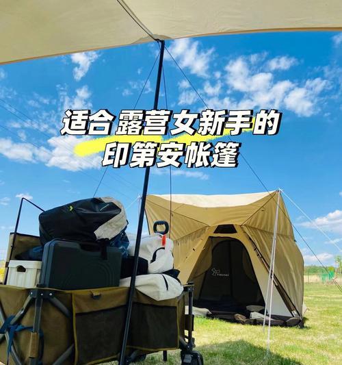 露营季穿搭攻略(教你轻松应对露营季的穿衣挑战,让你在大自然中充满时尚感!)