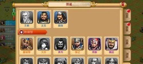 胡莱三国2攻城攻略全解析（打造强大的攻城战略，征服三国大陆！）