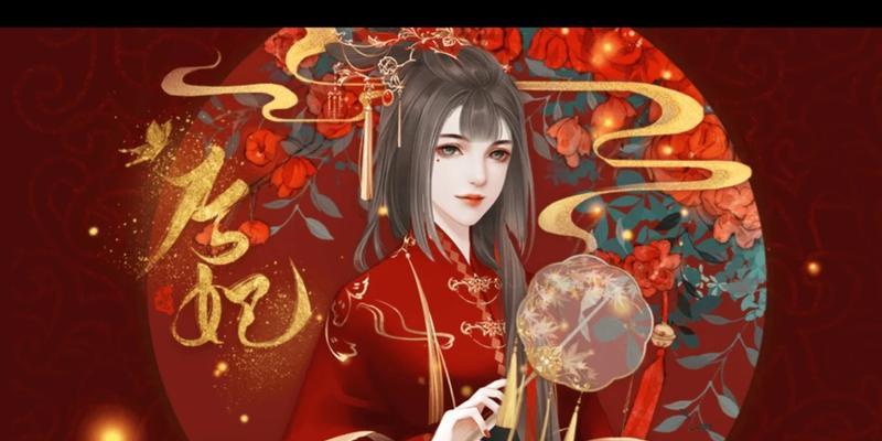 《解密殊途橙光游戏攻略的无敌秘籍》（掌握游戏攻略，成为游戏达人！）