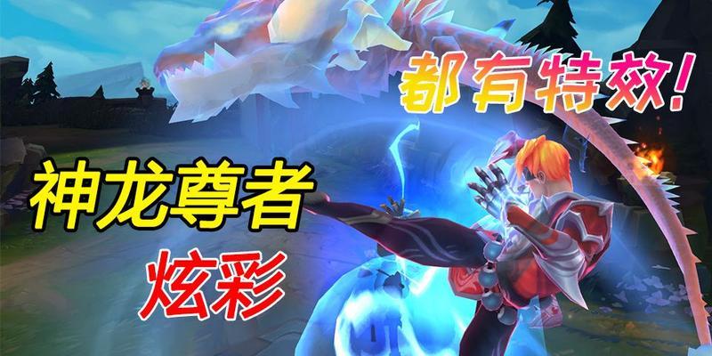 尊者盲僧最新出装攻略（解析盲僧出装最佳选择，让你在游戏中稳操胜券）