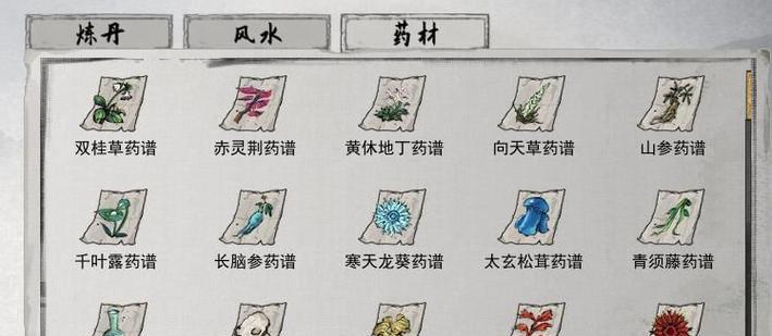 鬼谷出装攻略（掌握一套完美出装策略，成为鬼谷子的真正继承者）