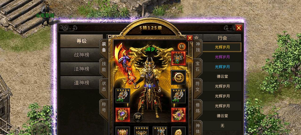 《仙狐缘攻略（深入剖析橙光游戏《仙狐缘》，让你成为顶级玩家！）