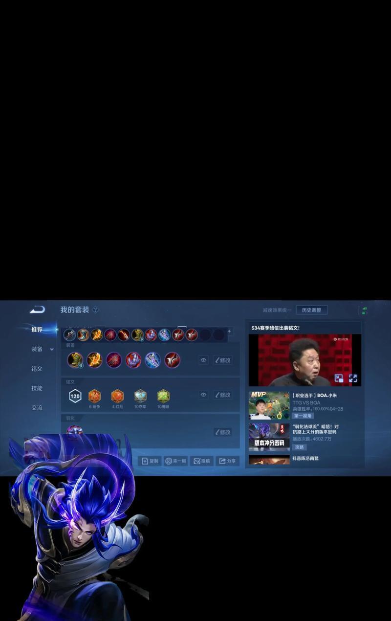 掌握李信极致手法，打造最强出装攻略（李信出装攻略，挑战极限游戏体验）