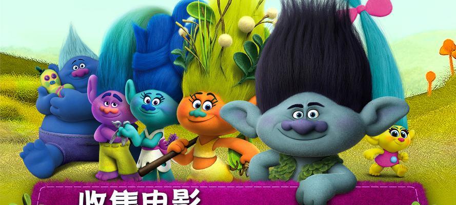 《探索魔比精灵游戏的攻略秘籍》（成为顶级玩家的关键是掌握这些技巧！）