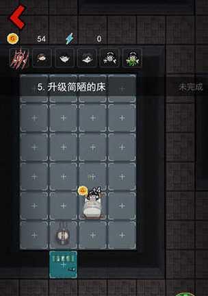 厉鬼宿舍小游戏攻略(探索恐怖世界,逃离厉鬼宿舍的诅咒!)