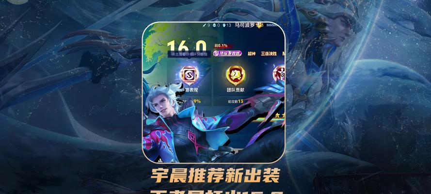 马克出装打法攻略（打造超强输出利器，让敌人无所遁形）