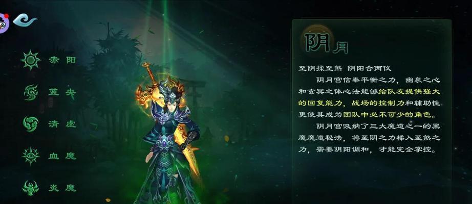 星辰变化身装备攻略（从破解奥秘到强化装备，玩转星辰变化身）