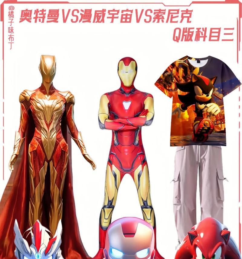 奥特曼与漫威决斗游戏攻略（探索两个宇宙的交错，谁能夺得胜利？）