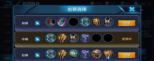精装牛魔攻略大全(跟随牛魔的脚步,摧枯拉朽,碾压敌人!)
