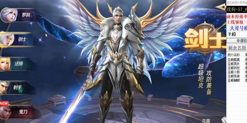 《混沌起源罗刹技能搭配攻略》（探索罗刹技能与混沌起源之间的协同效应，提升战斗实力）