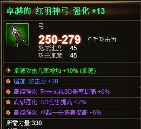 黑色幸存者工厂掉落物品汇总（最全的掉落物品整理，玩转弓系武器）