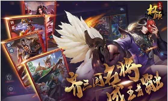 《权倾三国》阵容搭配宝典武将技能全解析（打造最强阵容，技能玩转三国）