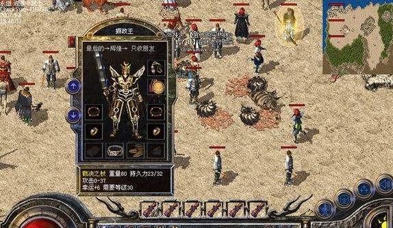 《命运2》万兽园（探索巨兽的秘密，解锁命运2最新地图）