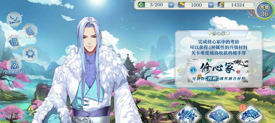 《梦间集体力恢复方法一览》（游戏中如何快速恢复体力）